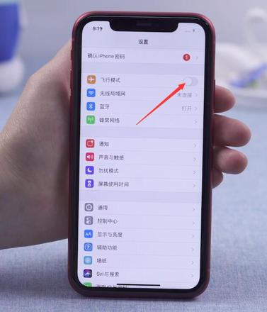 iphone明明wifi密码正确却无法加入(2)