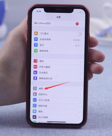 iphone明明wifi密码正确却无法加入(3)