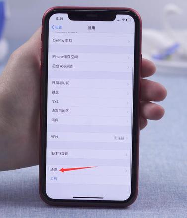iphone明明wifi密码正确却无法加入(4)