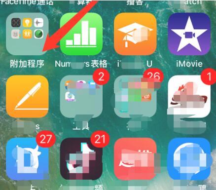 iphone录音功能在哪