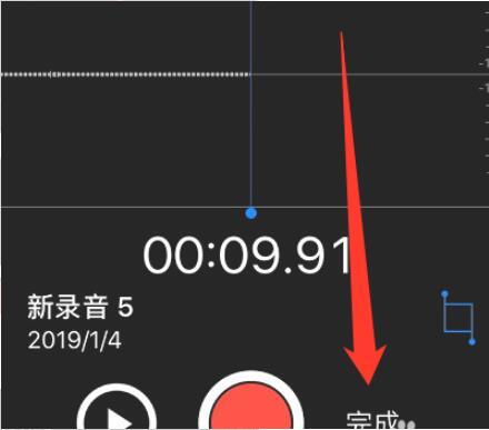 iphone录音功能在哪(4)