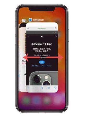 苹果12怎么删除已打开的界面(2)