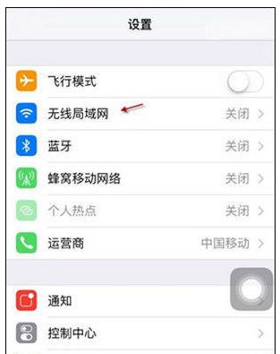 appstore打开空白怎么办(1)