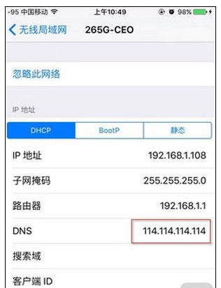 appstore打开空白怎么办(3)