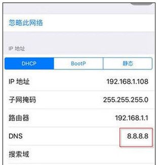 appstore打开空白怎么办(4)