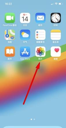 iphone怎样做相册