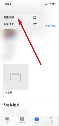 iphone怎样做相册(2)