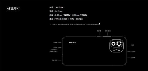 小米11出厂有贴膜吗(1)