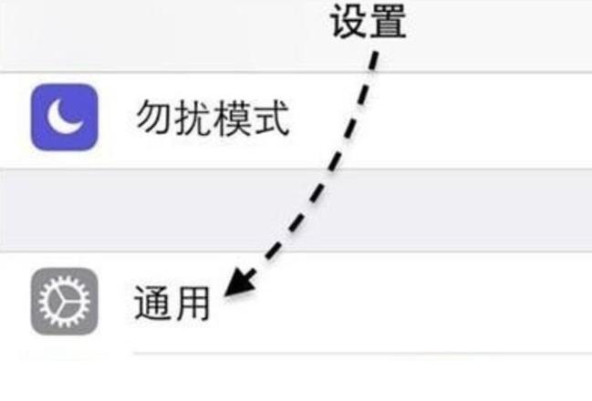 苹果手机查生产日期(1)