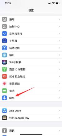 iphone分析在哪里看(1)