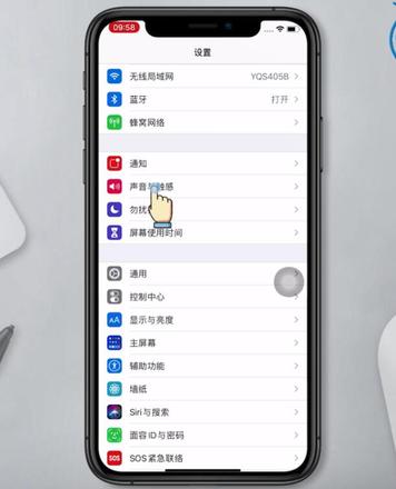苹果铃声声音小怎么办(1)