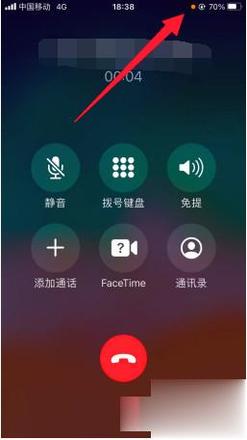 ios14信号标志小红点