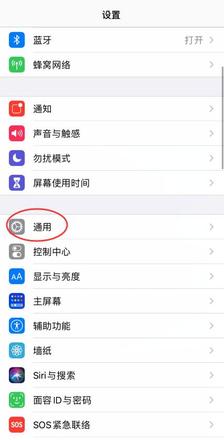 iphone12省电设置(3)