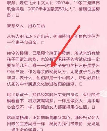 qq阅读怎么设置音量键翻页