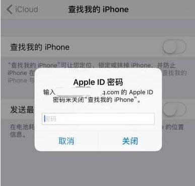 如何识别 iPhone 中是否有隐藏ID锁