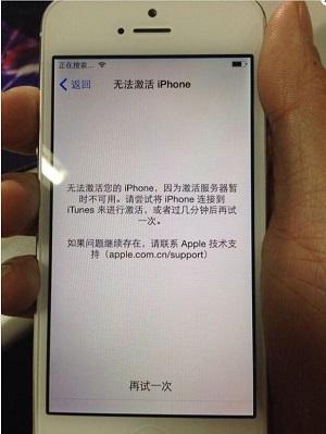 iPhone X 无法激活怎么办？| 苹果手机激活教程