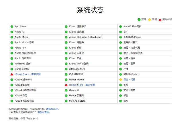 iPhone X 无法激活怎么办？| 苹果手机激活教程