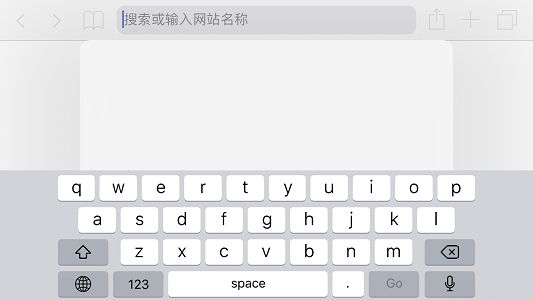 iPhone X 打字太慢怎么办？| 苹果手机提高文字输入速度技巧
