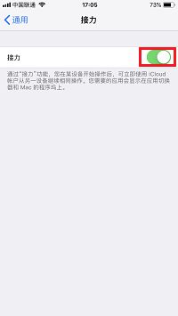 苹果全家桶 | 利用 Mac 接打 iPhone X 上的电话 