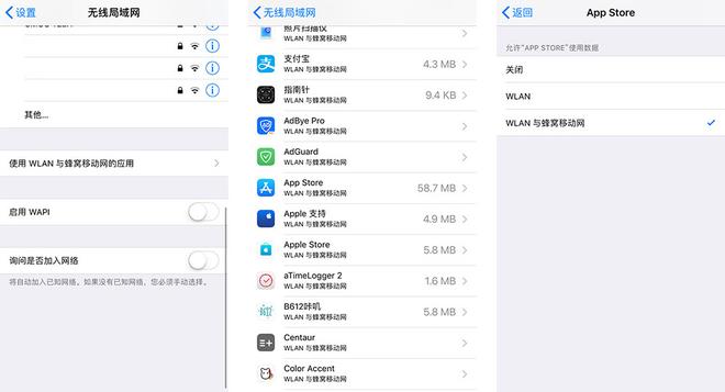 iOS 12 App Store 无法下载或更新APP，如何解决？