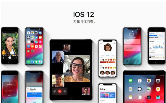 iOS12 Beta5更新了哪些内容？iOS12 Beta5更新内容汇总