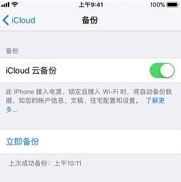 每个月 6 块钱的 iCloud 扩容空间值得购买吗？为什么？