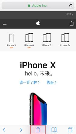 iPhone使用技巧：如何在Safari网页中搜索关键词