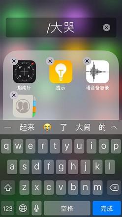 iPhone X 文件夹名怎么设置成空白？如何隐藏文件夹名称？