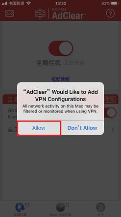 无需越狱 | iPhone  屏蔽网页视频广告教程