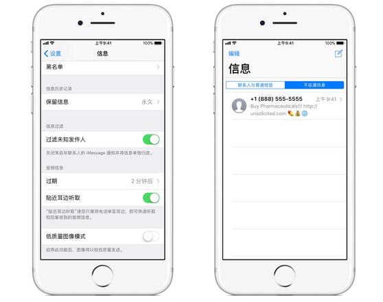 iMessage垃圾信息太烦了，苹果官方给出这些解决方案