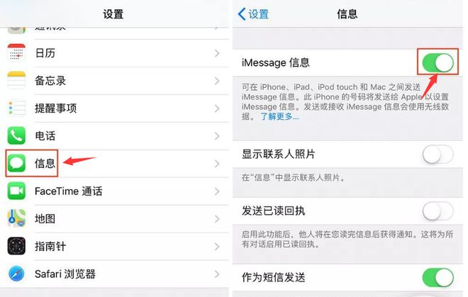 iMessage垃圾信息太烦了，苹果官方给出这些解决方案