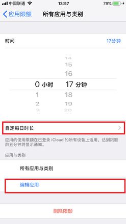 iOS 12 beta 4 功能教程：加入屏幕时间管理，不再沉迷手机