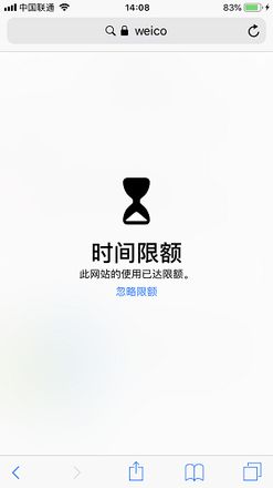 iOS 12 beta 4 功能教程：加入屏幕时间管理，不再沉迷手机