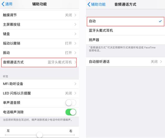 如何解决iPhone一直是耳机模式的问题