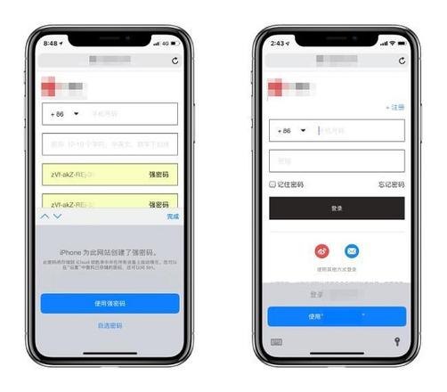 iOS 12 新特性：让你的隐私数据不再被轻易拿走