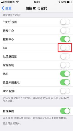 iPhone X 插入耳机弹出 Siri 怎么回事？插入耳机弹出 Siri 的解决方法