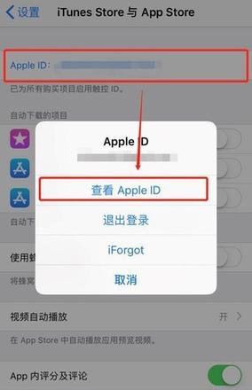 使用iPhone X总是有莫名扣款，苹果手机如何查看和取消订阅？