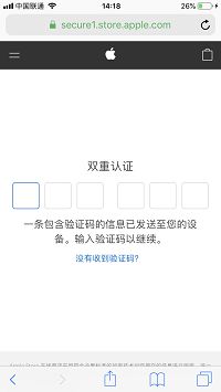 iPhone X 诈骗又出新招，看到这样的弹窗要谨慎