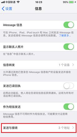 只需一个操作，iPhone 即可摆脱垃圾短信