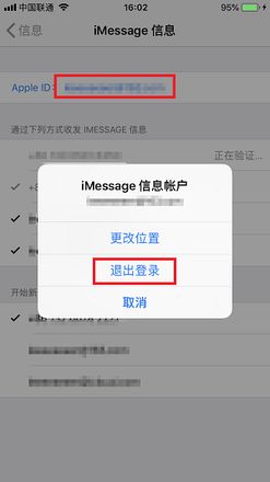 只需一个操作，iPhone 即可摆脱垃圾短信