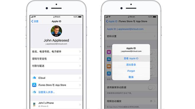 AppleID密码忘了怎么办？AppleID密码找回、重置方法