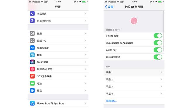 苹果手机触控id是什么？如何开启/关闭