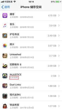 手机内存不够用怎么办？如何优化 iPhone 储存空间？