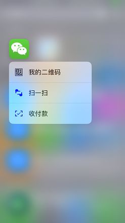 iPhone X的私人百度：Spotlight聚合搜索