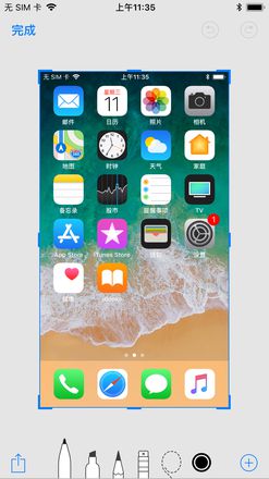 iPhone强大的截图功能：处理图片的技巧