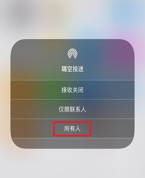 iPhone X在手，没有网络也不用发愁不能聊天