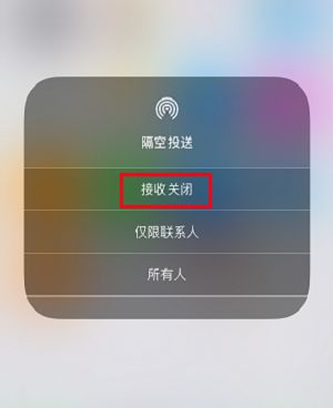 iPhone X在手，没有网络也不用发愁不能聊天