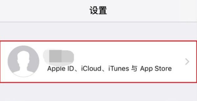 iPhoneX重要数据备份教程