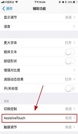 iPhoneX怎么快速截图？iPhoneX截图的两种简单方法