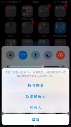 5个iPhone手机冷门隐藏功能，快快学起！